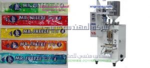 آلة التعبئة التلقائية