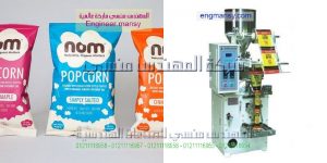 آلة تعبئة البذور