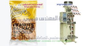 آلة تعبئة البذور بذر حب شمس ماركة ام توباك