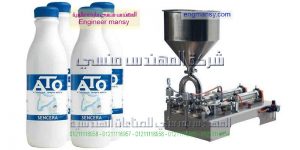 آلة تعبئة و تغليف حجمية ثنائية الرأس ماركة ام تو باك صناعة بمواصفات اوربيه