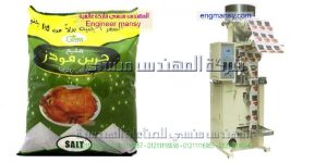 آلة تعبئة وتغليف اتوماتيك بالنظام الحجمي