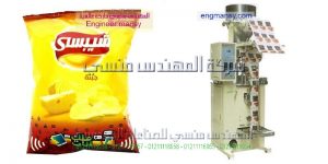 آلة تعبئة وتغليف شيبسي