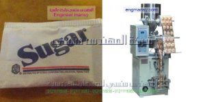 ألة تعبئة أوتوماتيك