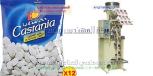 افضل ماكينة تعبئة حبوب بسعر مغرى من انتاج شركة ام تو باك