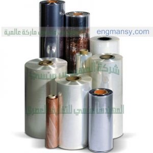 اقوى شركات المهندس منسى لصناعة مواد التعبئة والتغليف