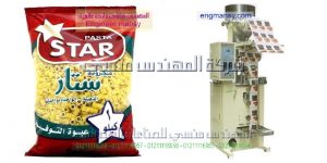 الات تعبئة وتغليف المكرونة