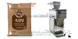 الات تعبئة وتغليف بودرة