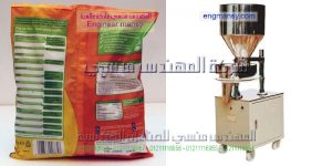 اليكم احدث ماكينة تعبئة بودر نصف اتوماتيك من انتاج شركة المهندس منسى