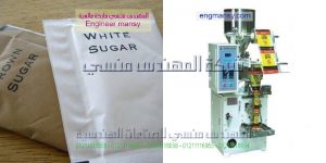 تعبئة السكاكر