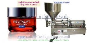 تعبئة سوائل لزجة مثل الكريمات والصابون من شركة ام تو باك