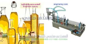 تعبئة للسوائل