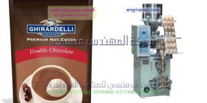 خط التعبئة التلقائية