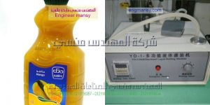 خط تعبئة المواد الغذائية السائلة والعصائر