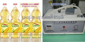 خط تعبئة زيوت الطعام