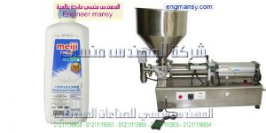 خط تعبئة وتغليف الحليب