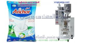 خط تعبئة وتغليف الحليب المنكه من شركة ام تو باك