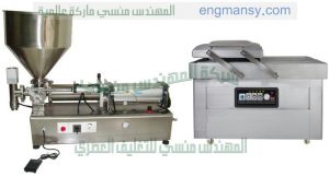 شركة المهندس منسى لصناعة وبيع ماكينات التعبئة والتغليف