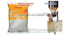 ماكنة تعبئة سكر