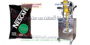 ماكنة تعبئة نظام حلزونى