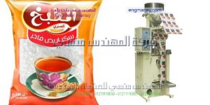 ماكنيات تعبئة رز و سكر و بقوليات