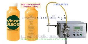 ماكينات تعبئة زيوت وعصير وحليب