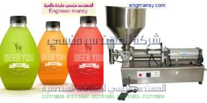 ماكينات تعبئة عصير