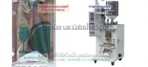 ماكينات تعبئة وتغليف اكياس صابون سائل