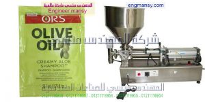 ماكينات تعبئة وتغليف اكياس صابون سائل للأطباء