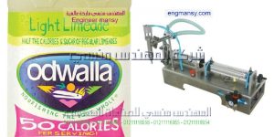 ماكينات تعبئة وتغليف اكياس صابون سائل للأطباء