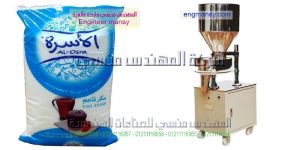ماكينات تعبئة وتغليف السكر الرز والبقوليات على الورق