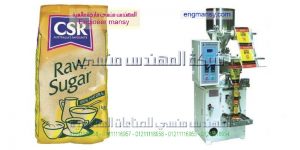 ماكينات تغليف اوتوماتيكية لدى شركة ام تو باك