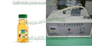ماكينة التعبئة جميع أنواع السوائل