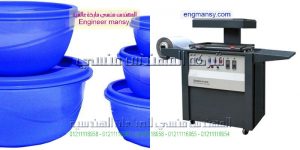 ماكينة تشكيل علب بلاستيك و اشكال بلاستيك ماركة ام تو باك