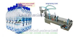 ماكينة تعبئة أفقية