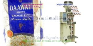 ماكينة تعبئة ارز من شركة ام تو باك