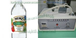 ماكينة تعبئة الخل