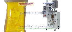 ماكينة تعبئة العسل اتوماتيكيا من المهندس المنسي لماكينات التعبئة و التغليف