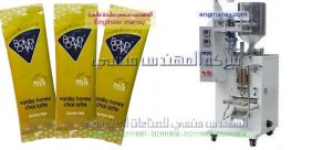 ماكينة تعبئة العسل فى اكياس بلاستيكية من المهندس المنسي لماكينات التعبئة و التغليف