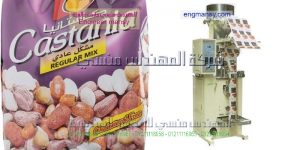 ماكينة تعبئة الفول السودانى بسعر مغرى