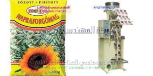 ماكينة تعبئة اللب الخشب فى اكياس بسعر مغرى