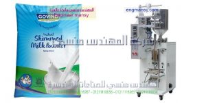 ماكينة تعبئة اللبن من أجود وأرقى الصناعات بمواصفات اوربيه