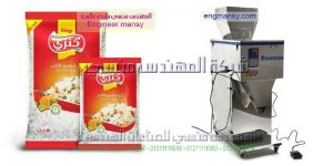 ماكينة تعبئة بقوليات الارز السكر العدس حبوب فول من شركة ام تو باك