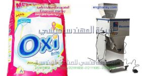 ماكينة تعبئة بودر نصف اتوماتيك