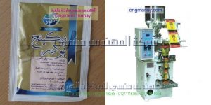 ماكينة تعبئة بودرات