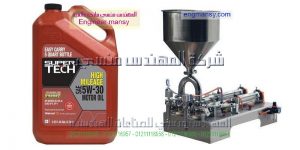 ماكينة تعبئة زيوت سيارات و جميع انواع السوائل اوتواتيك ماركة ام توباك
