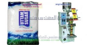 ماكينة تعبئة سكر