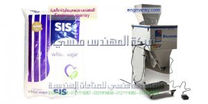 ماكينة تعبئة سكر تموين