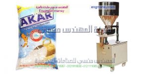 ماكينة تعبئة سكر تموين وحبوب من شركة المهندس منسى