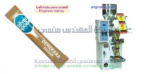 ماكينة تعبئة سكر جرامات