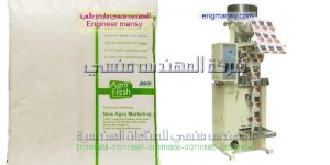 ماكينة تعبئة سكر ومواد غذائيه آليه